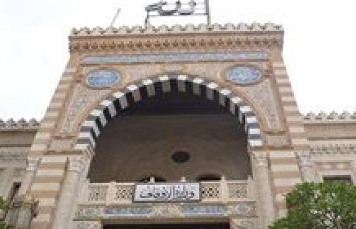 الأوقاف تخصص 70 مليون جنيه قروضًا حسنة بدون فوائد لجميع العاملين
