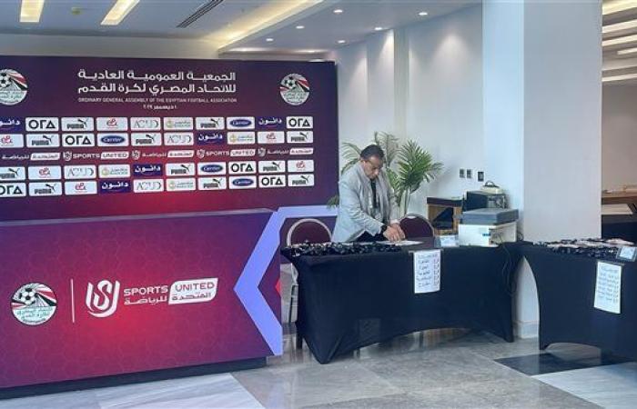 اليوم.. قرعة دوري المحترفين بالقسم الثاني للمجموعة الأولى بمشاركة 18 ناديًا