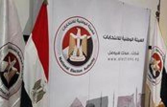 عاجل - الهيئة الوطنية تعلن انتهاء اليوم الخامس لتقى طلبات الترشح لانتخابات الشيوخ