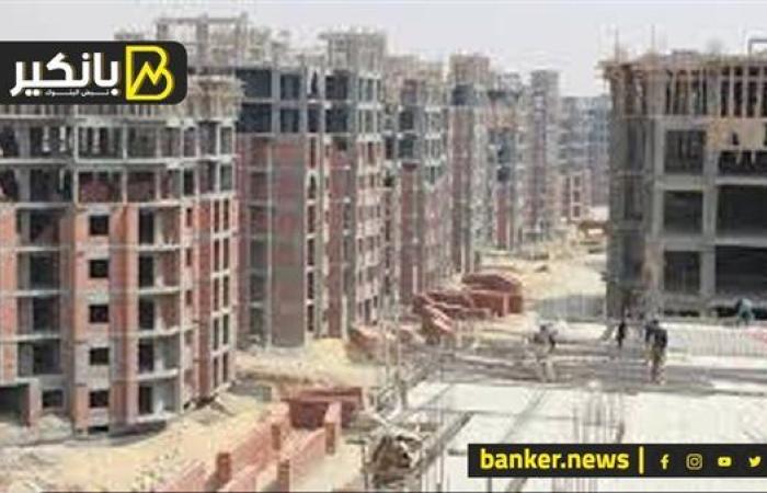 لو سمعت عن الفقاعة العقارية.. شوف تأثيرها إيه على سوق العقارات في مصر وجهود الحكومة لحلها