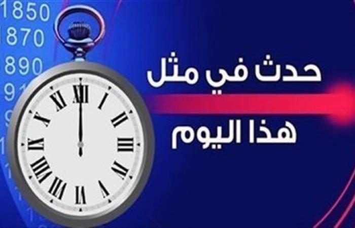 زي النهاردة.. انتصار القوات الفلامنكية على القوات الملكية الفرنسية في «معركة كورتري»