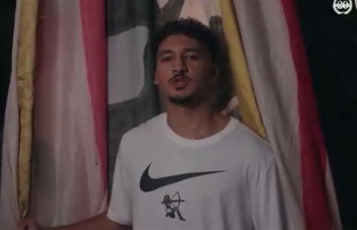 زئير الأبيض يتعالى.. الزمالك يُقدّم أحمد شريف برسالة نارية من المدرجات