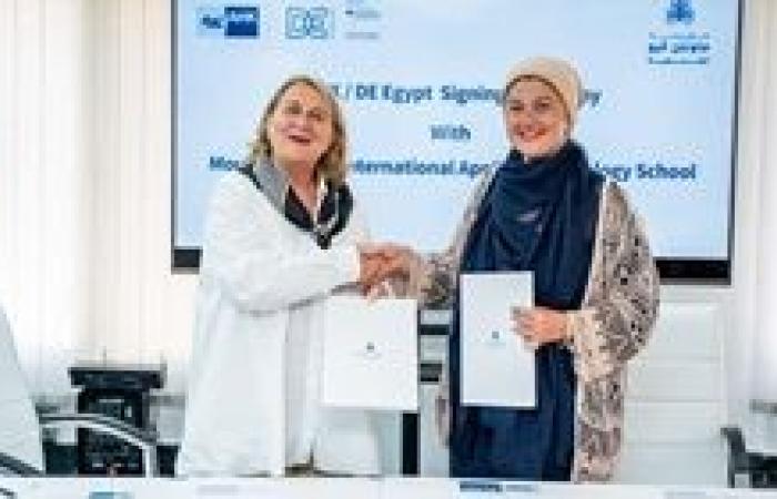 مؤسسة ماونتن ڤيو للتنمية توقّع شراكة استراتيجية مع الغرفة الألمانية العربية للصناعة والتجارة لتطوير التعليم الفني في مصر