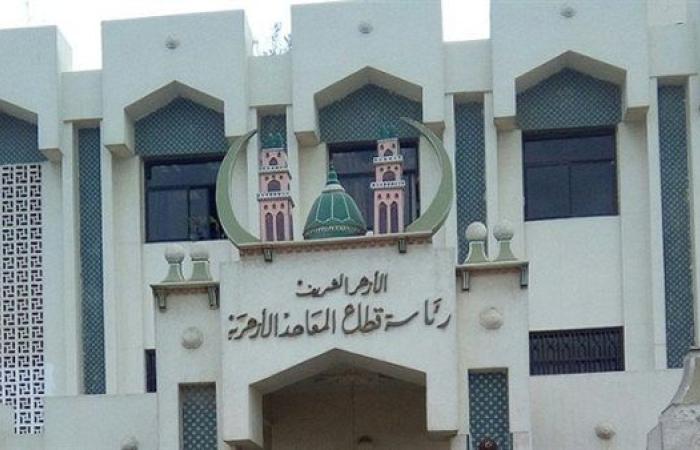 احتفاء بالتميز.. الأزهر يُكرّم غدًا الفائزين في أبرز مسابقاته الطلابية