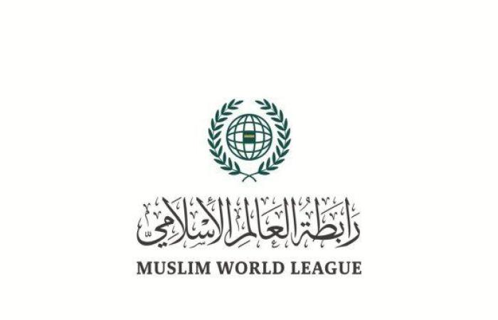 رابطة العالم الإسلامي تُدين الجرائم الوحشية المتواصلة ضد المدنيين في قطاع غزة