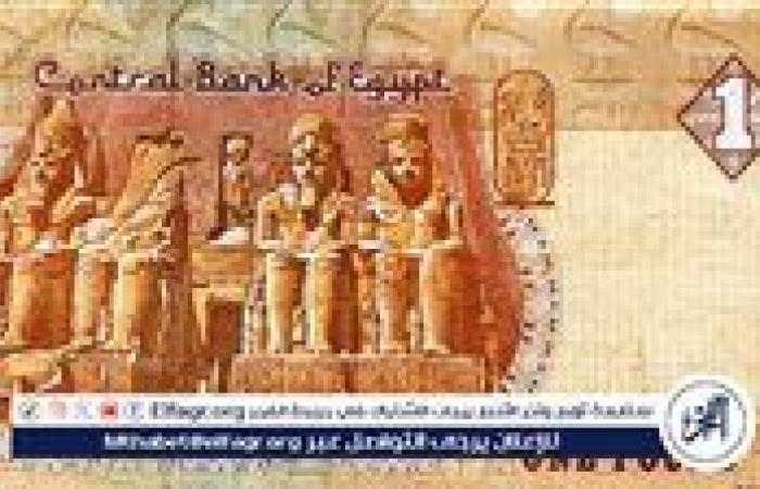 مدبولي: تقرير "التمويل الدولي" أكد مرونة الاقتصاد في مواجهة أزمة إيران وإسرائيل.. وثقة عالمية في سياساتنا النقدية