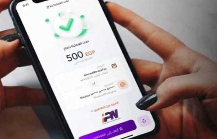 خدمات جديدة لـ إنستاباي.. سداد أقساط لـ 10 شركات تمويل بسهولة