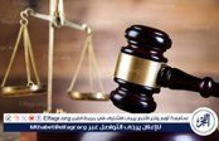 بالبلدي: تعرف
      على
      ضوابط
      الإلزام
      بالمنفعة
      العامة
      بقانون
      الإجراءات
      الجنائية
