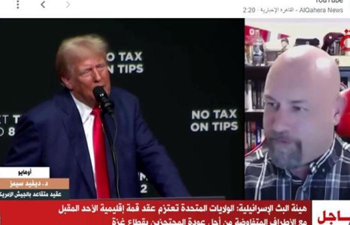 كولونيل متقاعد بالجيش الأمريكي: مدينة الخيام في غزة كابوس إنساني على وشك الحدوث