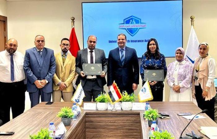«التأمين الصحي الشامل» توسّع شبكة خدماتها ...