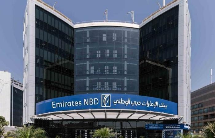 تعرف على أماكن ماكينات الصراف الاّلي لبنك الإمارات دبي الوطني مصر في الساحل الشمالي