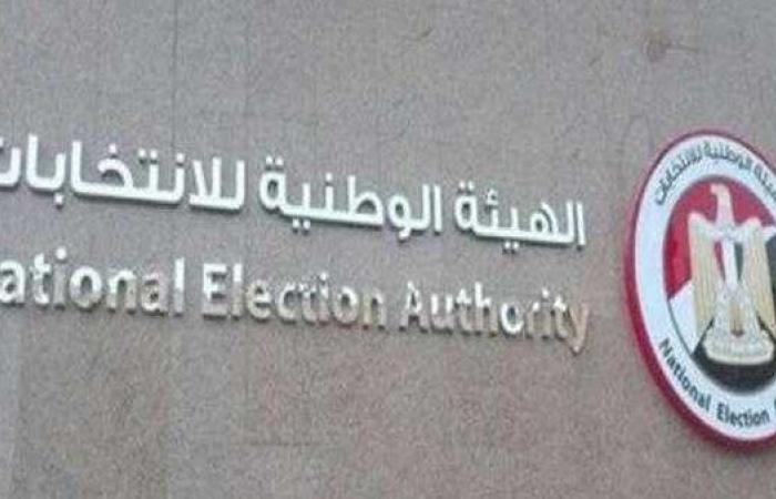 "العد التنازلي يبدأ".. إعلان القائمة النهائية لمرشحي الشيوخ واستبعاد 41 بحكم القضاء