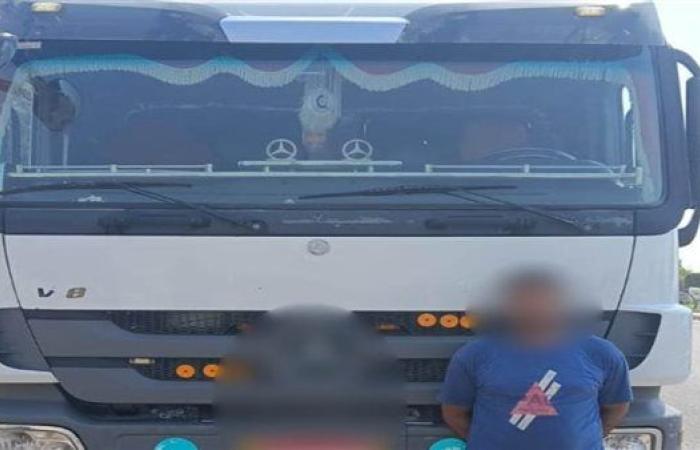 عرّض حياة المواطنين للخطر.. ضبط سائق مقطورة سلك الطريق المعاكس بالعاشر من رمضان