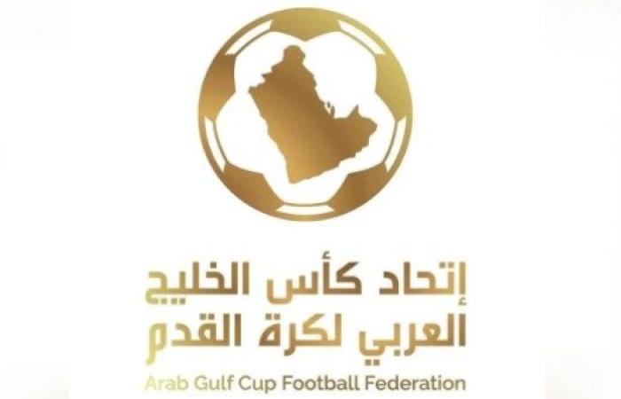 رسميًا.. منتخب مصر يشارك في كأس الخليج للشباب بدلًا من الإمارات