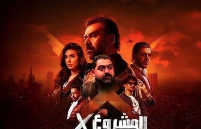 بـ 295 ألف.. «المشروع X» يضع كريم عبد العزيز في المركز الثالث بإيرادات الأفلام