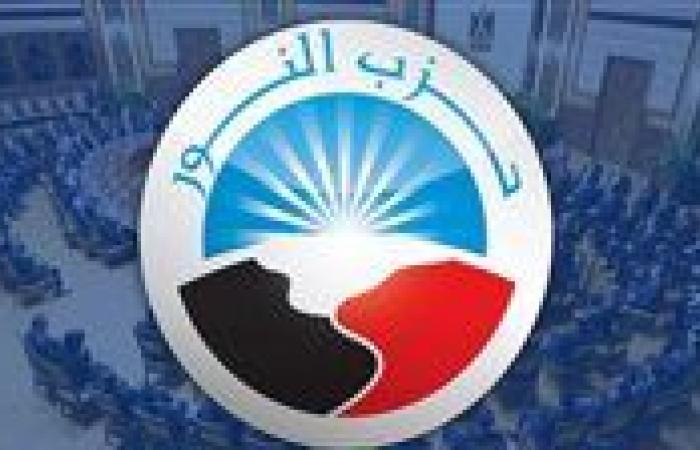 حزب النور يدشن غرفة مركزية لإدارة الحملات الانتخابية لمجلس الشيوخ