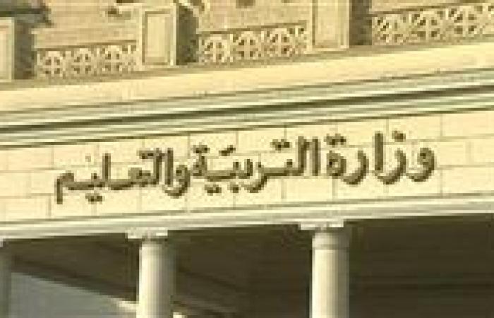متحدث التعليم يوضح أبرز مزايا نظام البكالوريا