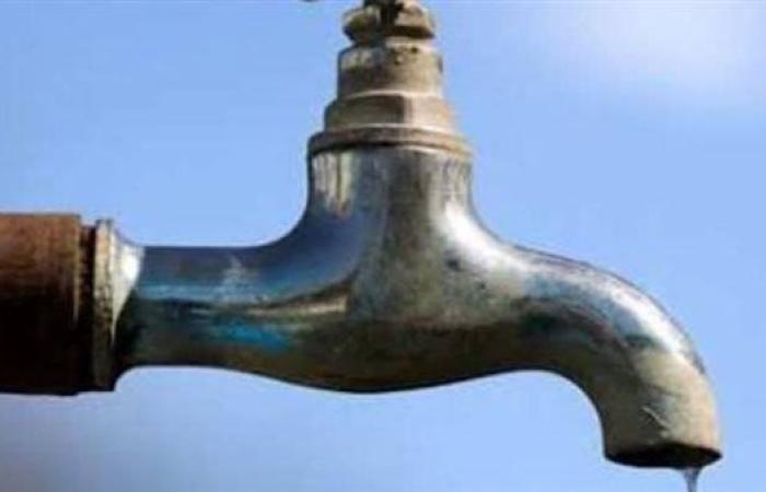 اليوم.. قطع المياه 4 ساعات عن مركزين في الفيوم بسبب أعمال الصيانة