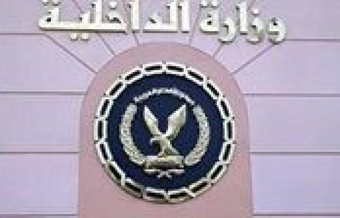 الداخلية: تبادل إطلاق نار مع عناصر حسم الإرهابية في بولاق واستشهاد مواطن اثناء مروره صدفة