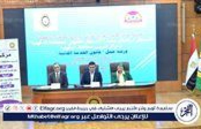 السكرتير العام يفتتح دورة تدريبية حول "قانون الخدمة المدنية في الدقهلية...صور