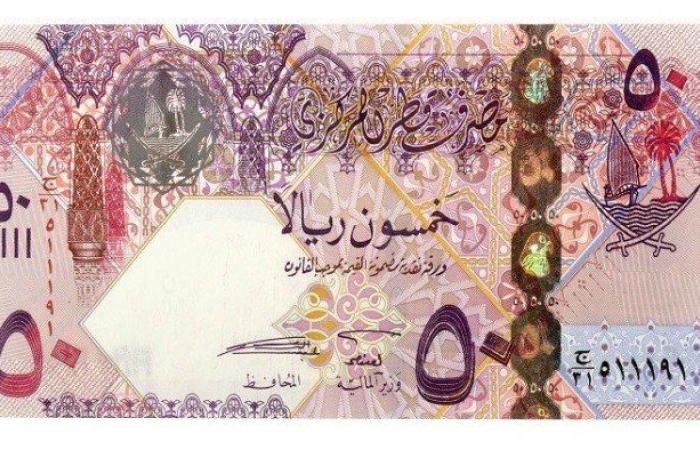 الريال القطرى يسجل 13.53 جنيه فى البنك المركزى منتصف تعاملات اليوم