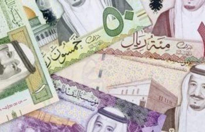 تراجع سعر صرف الريال السعودى فى البنوك المصرية منتصف تعاملات اليوم