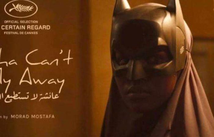 الفيلم المصري «عائشة لا تستطيع الطيران» يفوز بجائزة فيبرسي بمهرجان يريفان السينمائي