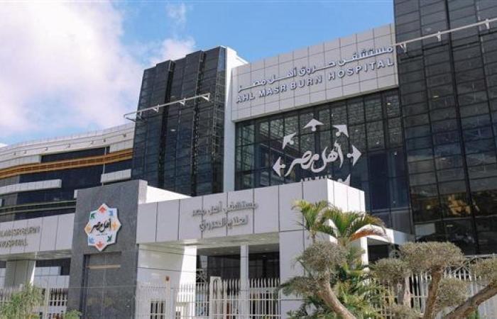 مستشفى أهل مصر: فقدان الجلد والسوائل أبرز تحديات إنقاذ مرضى الحروق الشديدة
