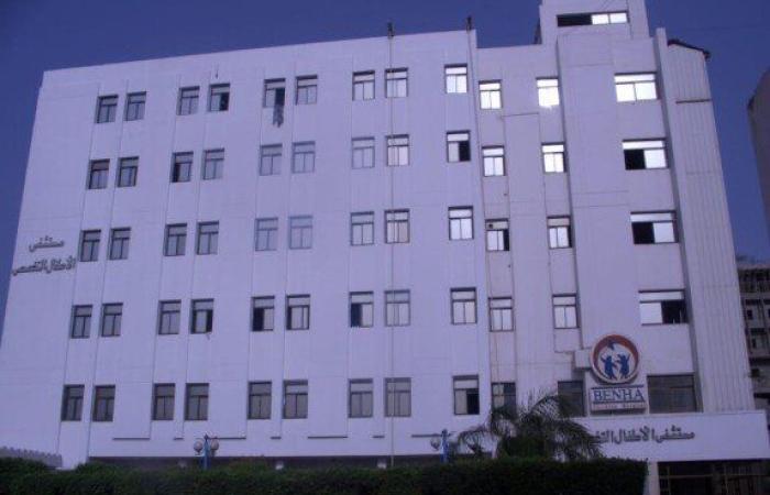 إنقاذ حياة صغير ابتلع دبوسًا معدنيًا بمستشفى أطفال بنها