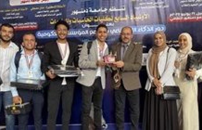 فوز فريق كلية الذكاء الاصطناعي بكفر الشيخ بالمركز الأول في الأولمبياد السابع للجامعات المصرية