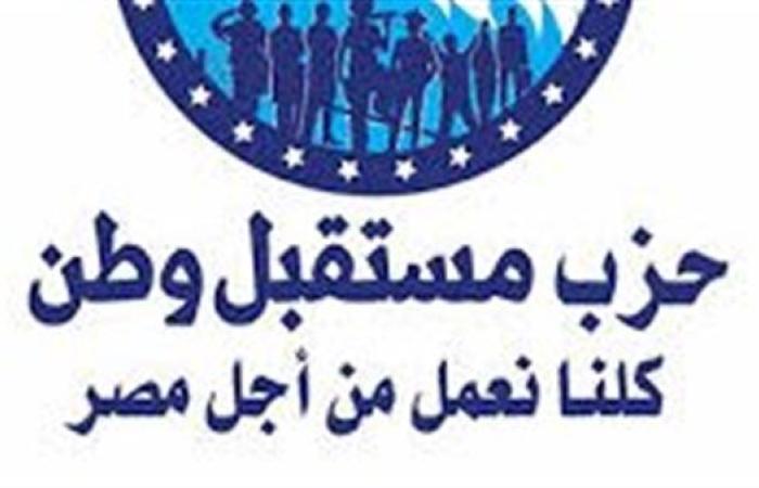 قيادي بمستقبل وطن: التصدي لحركة حسم الإرهابية يعكس اليقظة الكبيرة والكفاءة العالية لجهاز الأمن