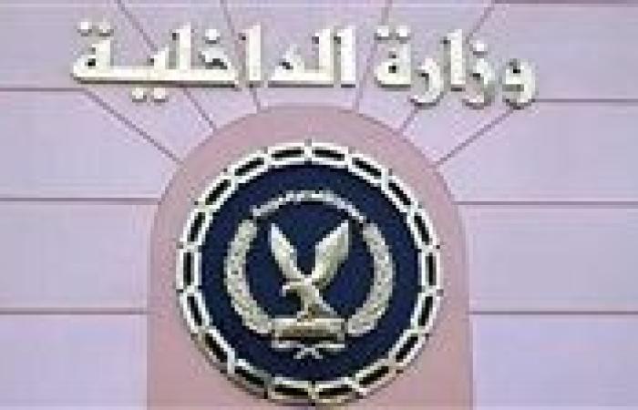 شروط القبول في أكاديمية الشرطة 2025