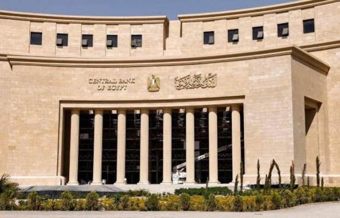 البنك المركزي يسحب سيولة بقيمة 502.4 مليار جنيه عبر عطاء السوق المفتوحة