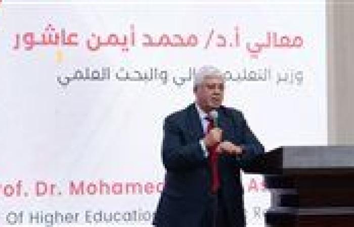 صدور قرارات جمهورية بتعيين قيادات جامعية جديدة