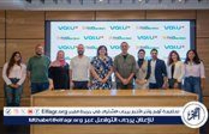 "ڤاليو" تقدم حلول مالية لمبادرة Learn to Earn التي أطلقتها "روبو جاردن إيجيبت" لتمكين شباب مصر بالمهارات الرقمية المؤهلة لسوق العمل