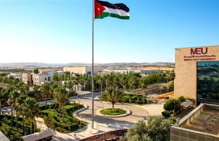 جامعة الشرق الأوسط بـ الأردن تعلن حاجاتها إلى أعضاء هيئة التدريس.. التفاصيل كامله
