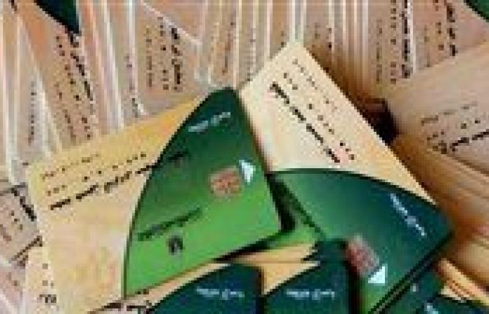 طريقة إضافة المواليد الجدد على بطاقات التموين 2025