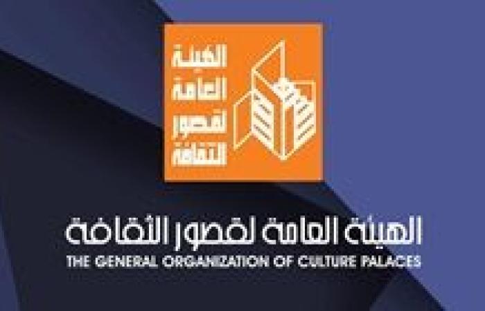 انطلاق فعاليات ملتقى أطلس التراث الشعبي في أخميم   الخميس