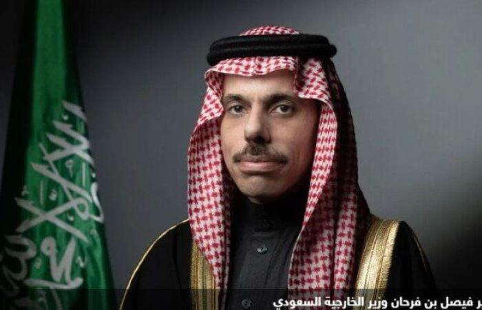 وزير الخارجية السعودي يتلقى رسالة من نظيره الروسي تتعلق بالعلاقات الثنائية