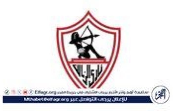 تجميد نجم الزمالك واستبعاده من المعسكر.. والجزيري ينجو من مقصلة الراحلين