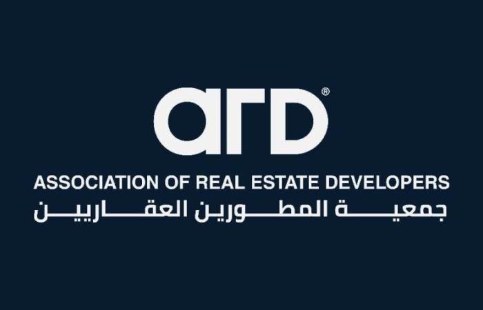 جمعية المطورين العقاريين تطالب بحلول عاجلة وتدعو للقاء مع وزير الإسكان لمناقشة تداعيات قرار إلغاء تخصيص الأراضي