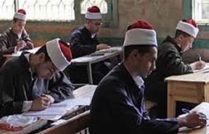 تعرف على درجاتك: رابط نتيجة الثانوية الأزهرية الدور الأول 2025