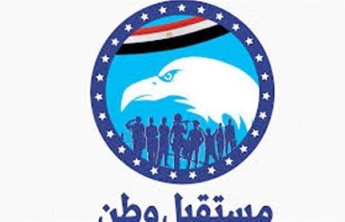 "مستقبل وطن" ينظم مؤتمرًا جماهيريًا حاشدًا بسوهاج لدعم مرشحيه في انتخابات مجلس الشيوخ