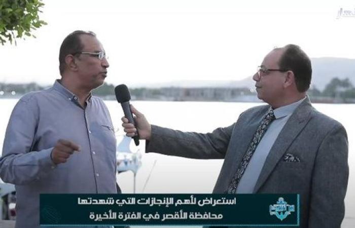 نائب رئيس الأقصر: ما تحقق من مشروعات بنية تحتية في المدينة بالعقد الأخير “إنجاز غير مسبوق”