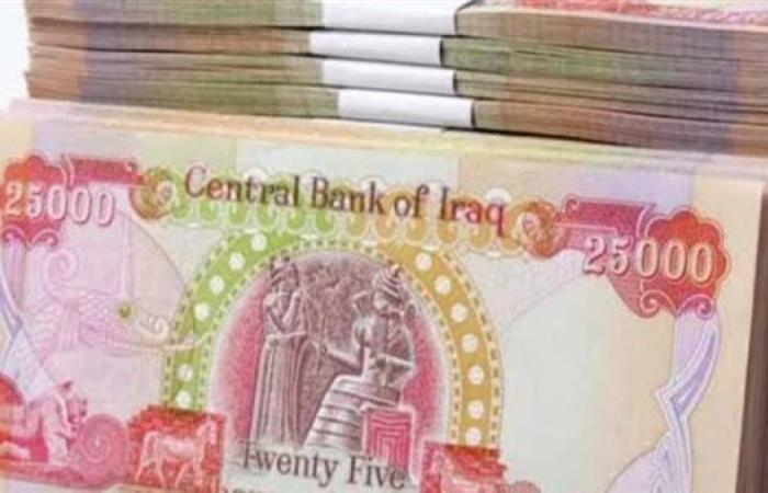 سعر الدولار مقابل الدينار العراقي اليوم الخميس 24 ...