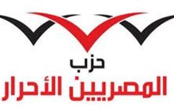 حزب "المصريين": دعوات التجمهر أمام السفارات المصرية بالخارج لنصرة الفلسطينيين تقف ورائها جماعات مشبوهة