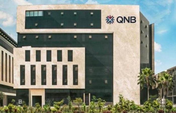 بنك QNB مصر يوسع فرص النمو الوظيفي ويعزز المهارات عبر برامج تدريب قوية في 2024