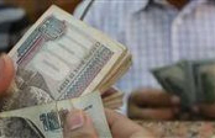 جدول مواعيد صرف مرتبات أغسطس وسبتمبر 2025.. كل ما تحتاج معرفته