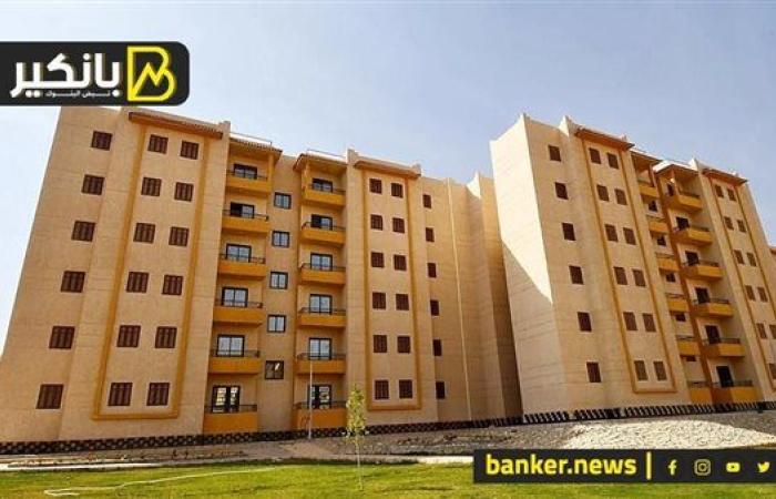 الأقساط بتبدأ من 13,500 جنيه.. كل ما تريد معرفته عن نظام سداد شقق الإسكان الأخضر