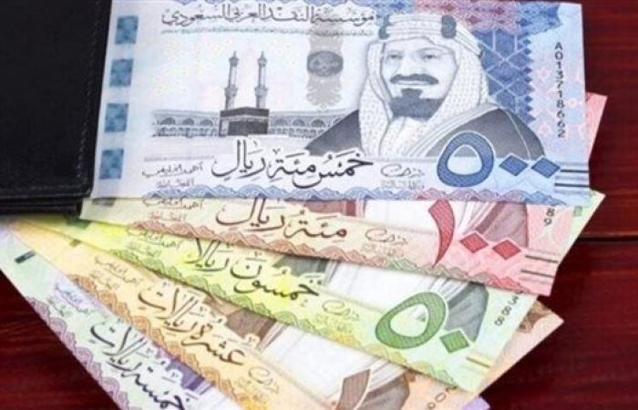 سعر الريال السعودي مقابل الجنيه المصري اليوم في البنوك.. وصل لكام في الأهلي ومصر؟